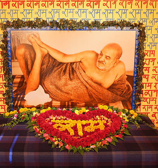 Guru Purnima